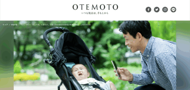 平成と令和で「両立不安」に変化が。子育て中の男性の6割超が転職を検討。上司の対応は